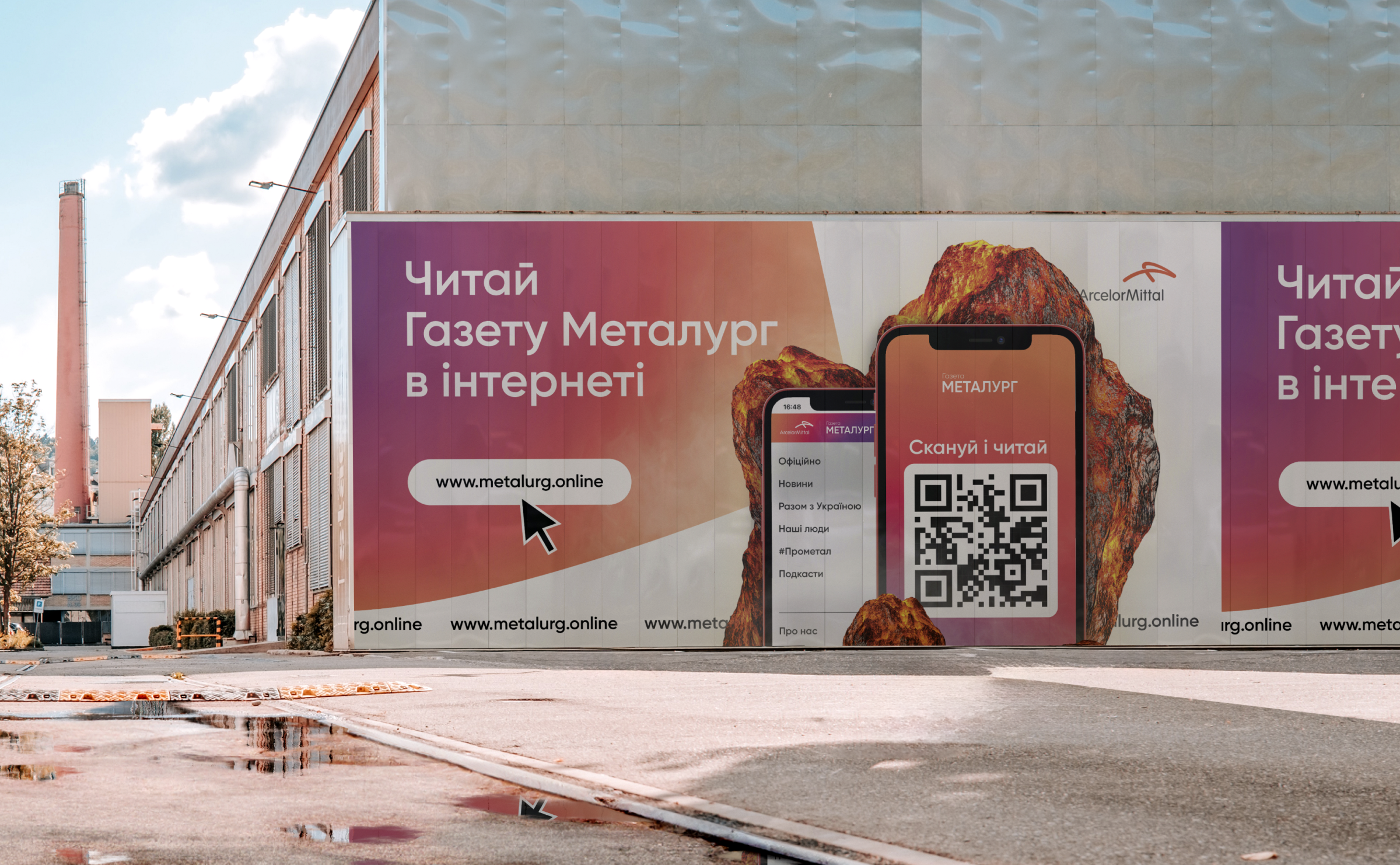 Corporate website UI