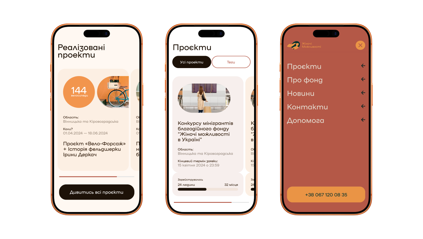 Corporate website UI